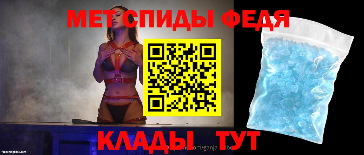 Amphetamine  Амфетамин Premium  Вход с VPN  Ялуторовск 