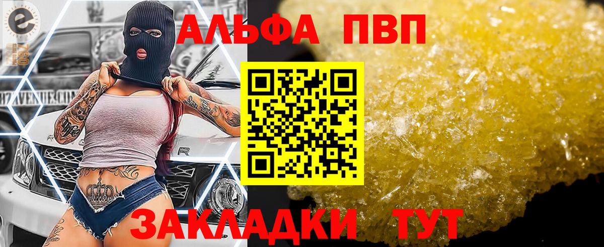 Псилоцибиновые грибы Ялуторовск