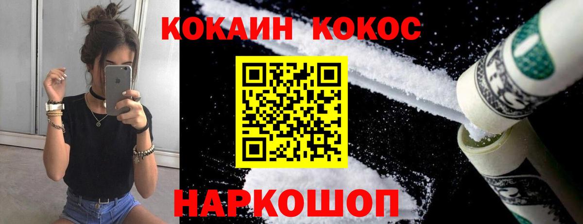 Бошки Шишки  Экстази  Вход с VPN  Меф  Мефедрон   ГАШ  Ялуторовск  МДМА 