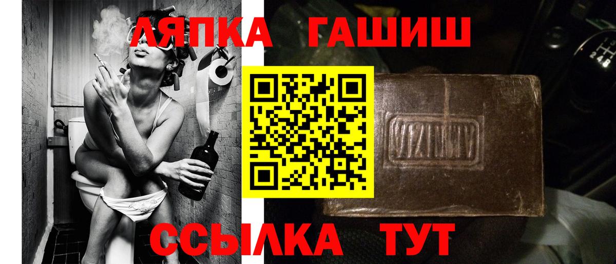 цена наркотик  Вход с VPN  Ялуторовск  Гашиш Premium 