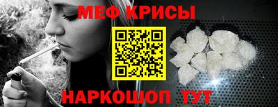 сатива Ливны