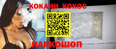 сатива Ливны
