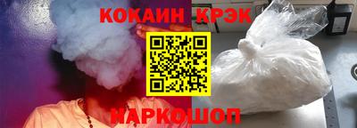 сатива Ливны