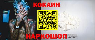 сатива Ливны
