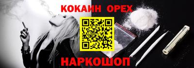 гашиш Лесосибирск