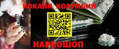 гашиш Лесосибирск