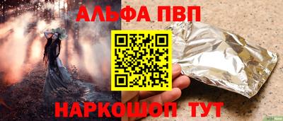 гашиш Лесосибирск
