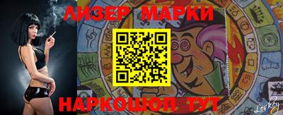 гашиш Лесосибирск