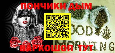 сатива Ливны