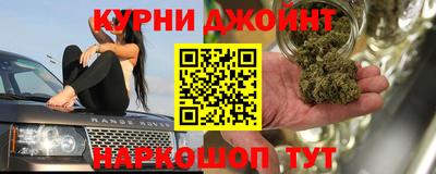 сатива Ливны