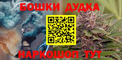 сатива Ливны