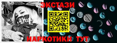 гашиш Лесосибирск