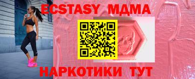 сатива Ливны