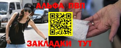 сатива Ливны