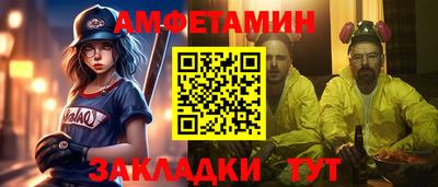 герыч Ликино-Дулёво