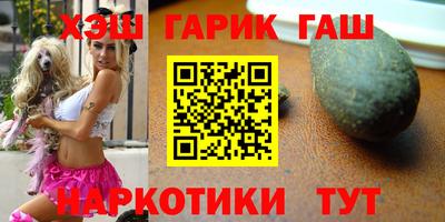сатива Ливны