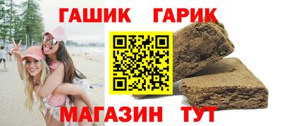 гашиш Лесосибирск