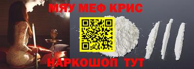 сатива Ливны