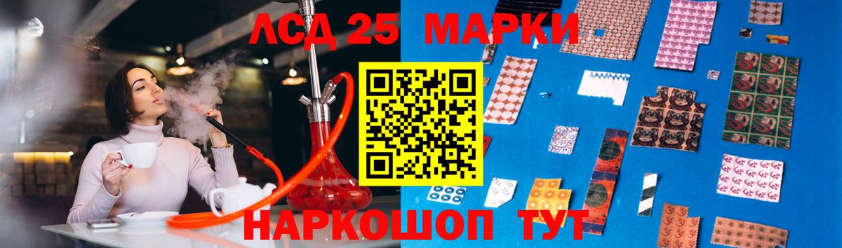 Ялуторовск  ЛСД экстази кислота  гидра маркетплейс  Вход с VPN  LSD-25 экстази ecstasy 