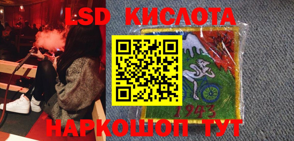Ялуторовск  Наркотические марки 1,8мг  Вход с VPN  Наркотические марки 1,8мг 